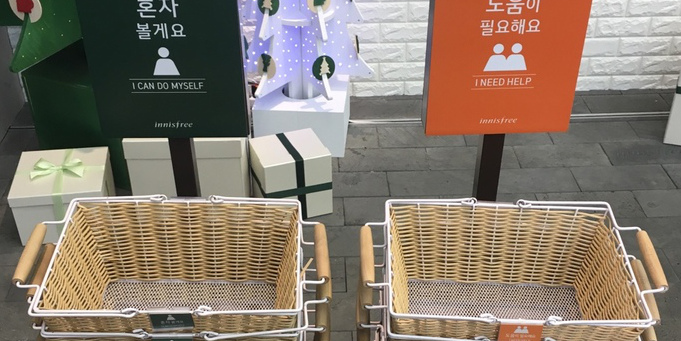 This cosmetics store lets customers signal whether they want help from staff without having to say a word