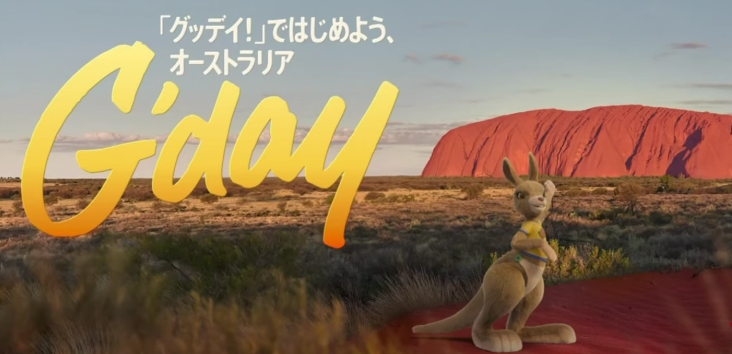 Ruby the Roo might not solve Australia’s international tourism woes, say small businesses